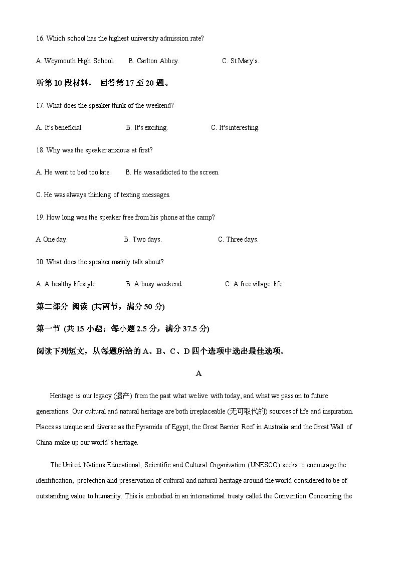 2022-2023学年黑龙江省鸡西市鸡冠区高二上学期10月月考英语试题含答案03