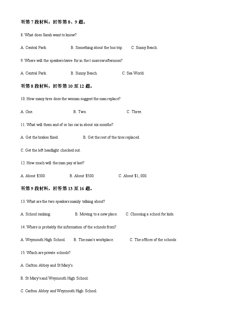 2022-2023学年黑龙江省鸡西市鸡冠区高二上学期10月月考英语试题含答案02