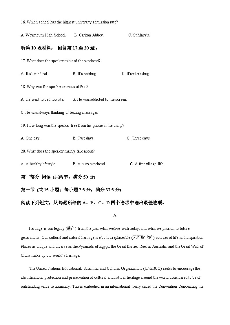 2022-2023学年黑龙江省鸡西市鸡冠区高二上学期10月月考英语试题含答案03