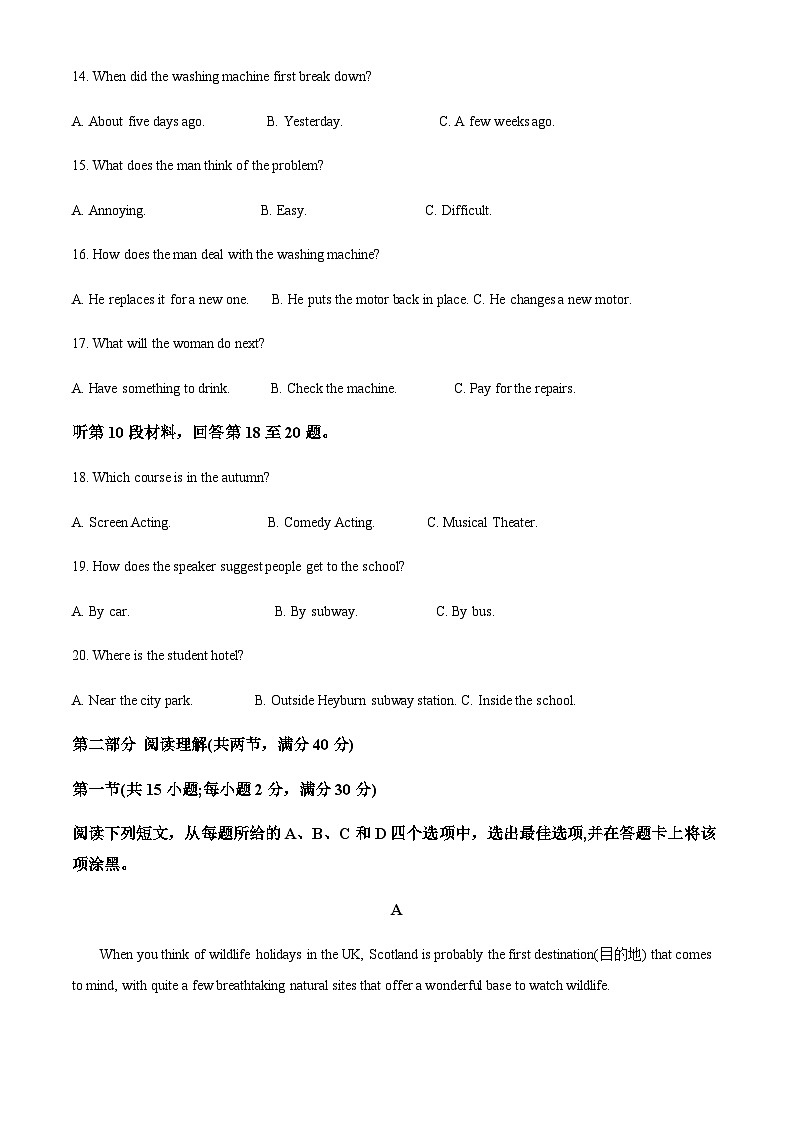 2022-2023学年宁夏回族自治区中宁县第一中学高二上学期10月月考英语试题含答案03