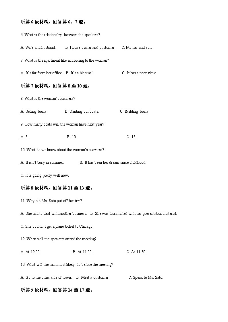 2022-2023学年宁夏回族自治区中宁县第一中学高二上学期10月月考英语试题含答案02