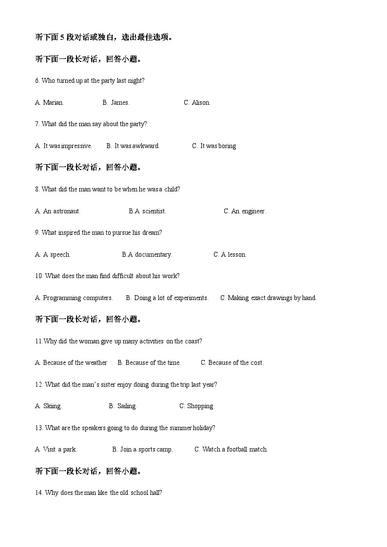 2023-2024学年安徽省黄山市屯溪第一中学高二上学期10月月考英语试题含答案02