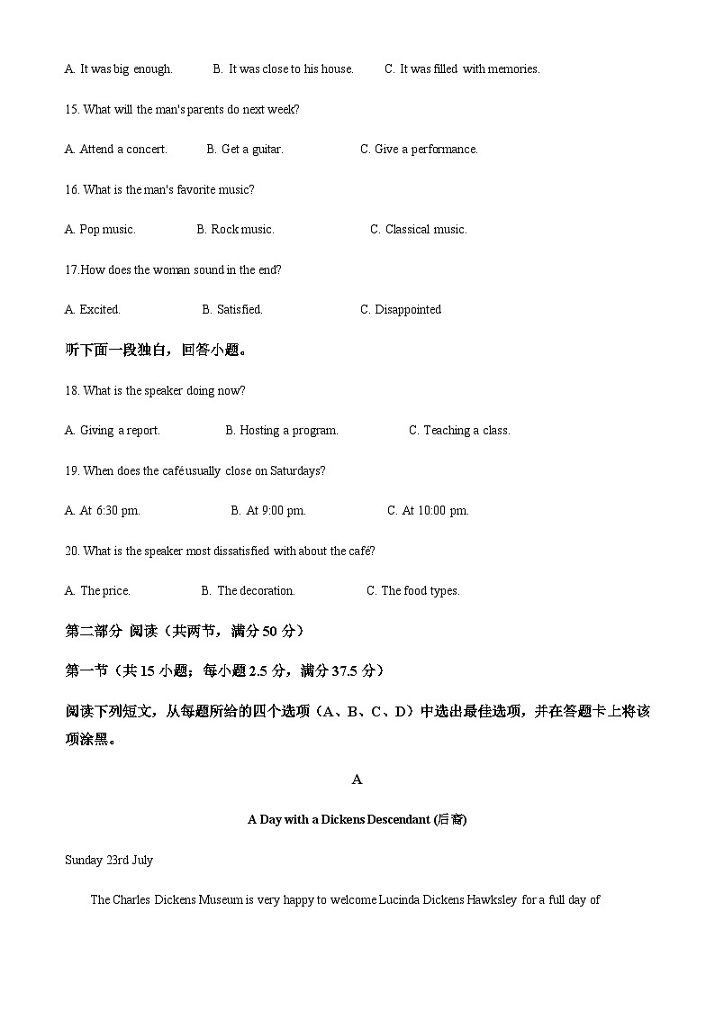 安徽省黄山市屯溪第一中学2023-2024学年高二上学期10月月考英语试题（原卷版）第3页