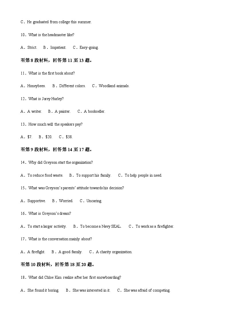 2023-2024学年安徽省芜湖市镜湖区安徽师范大学附属中学高二上学期10月月考英语试题含答案03