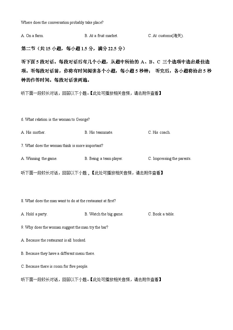 2023-2024学年福建省莆田第二十八中学高二上学期10月月考英语试题含答案02