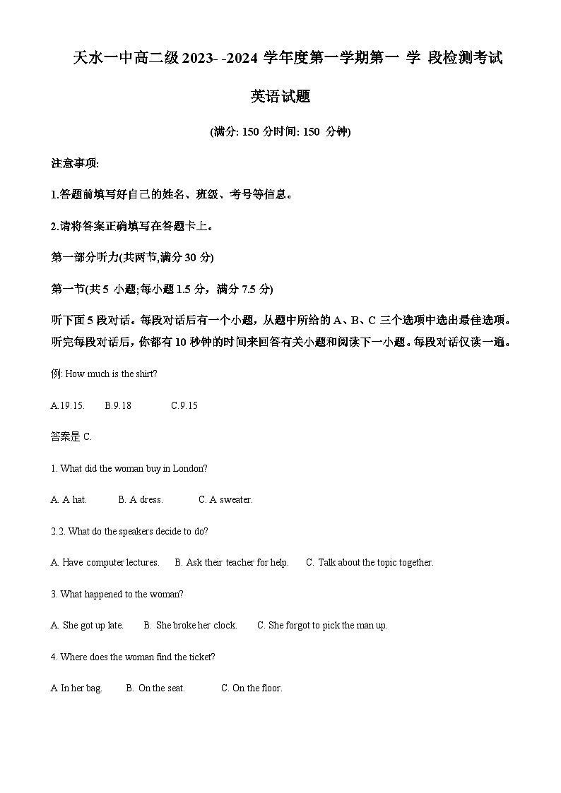 2023-2024学年甘肃省天水市第一中学高二上学期10月月考英语试题含答案01