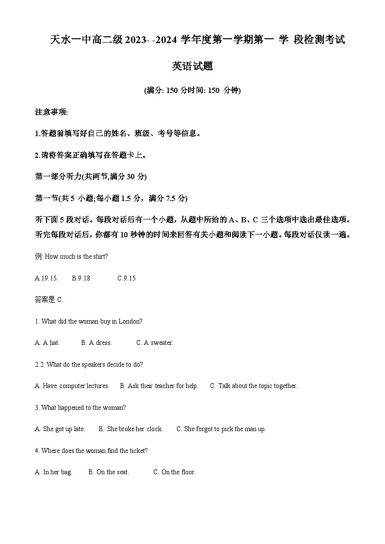 2023-2024学年甘肃省天水市第一中学高二上学期10月月考英语试题含答案01