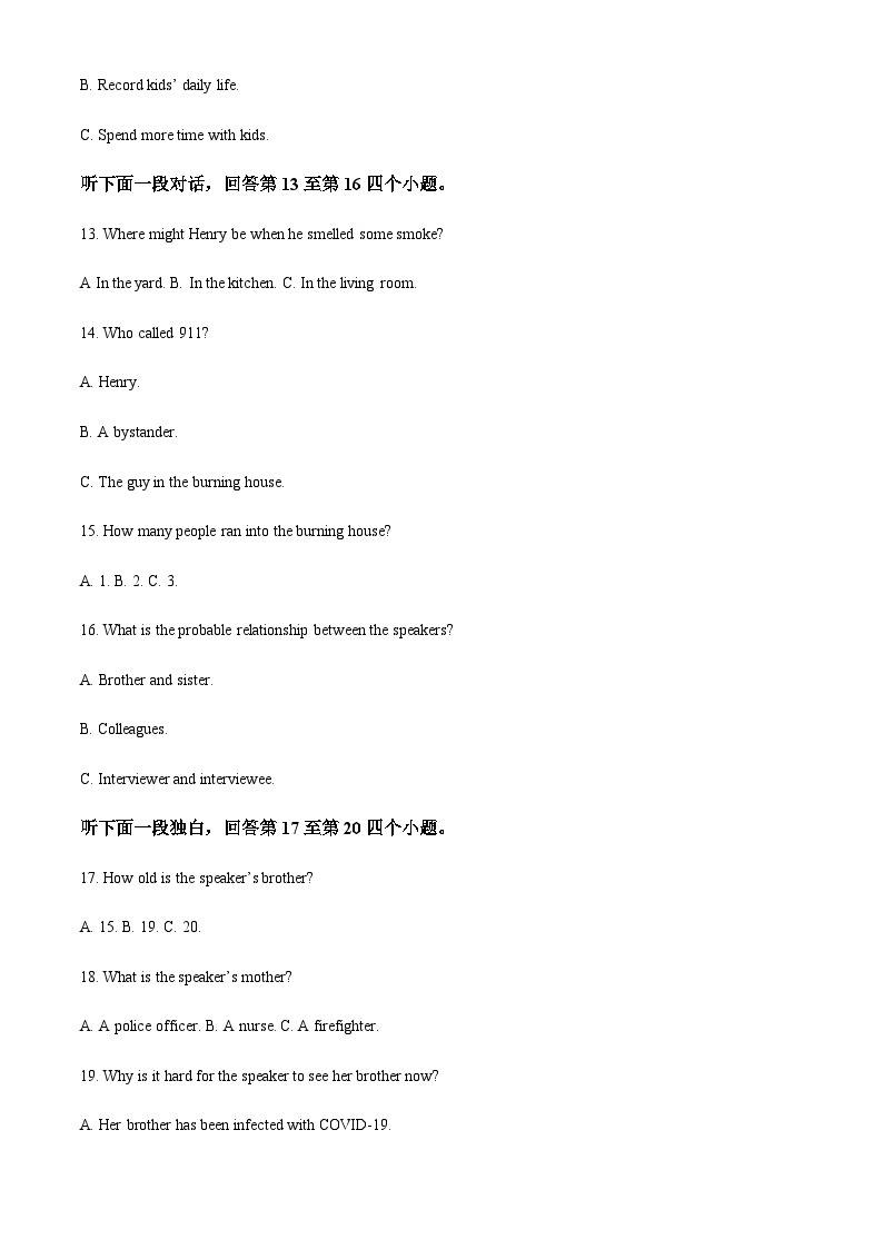 2023-2024学年福建省华安县第一中学高二上学期10月月考英语试题含答案03