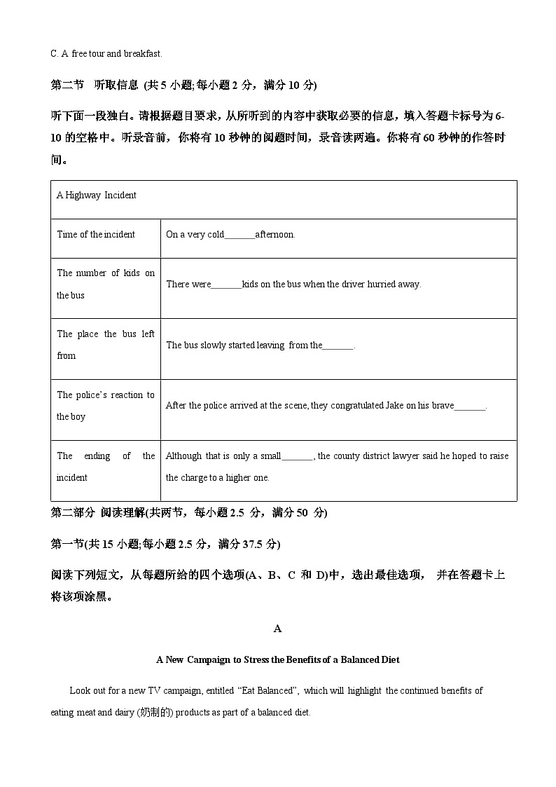 2023-2024学年广东省东莞外国语学校高二上学期10月月考英语试题含答案02