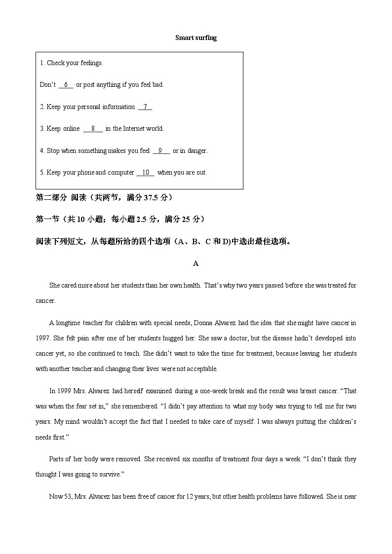 2023-2024学年广东省东莞市石竹实验学校高二上学期10月月考英语试题含答案02