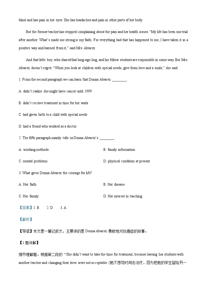 2023-2024学年广东省东莞市石竹实验学校高二上学期10月月考英语试题含答案03
