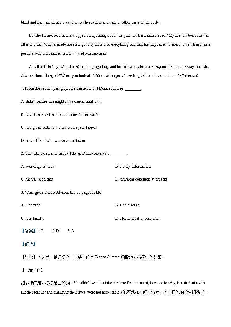2023-2024学年广东省东莞市石竹实验学校高二上学期10月月考英语试题含答案03