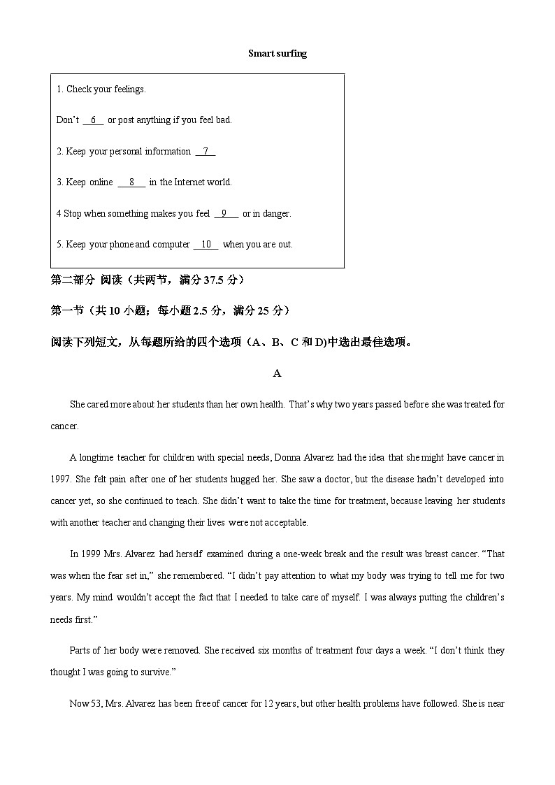2023-2024学年广东省东莞市石竹实验学校高二上学期10月月考英语试题含答案02