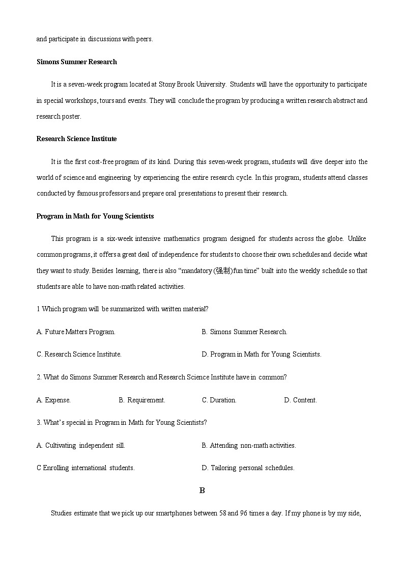 2023-2024学年广东省佛山市南海区狮山石门高级中学高二上学期10月月考英语试题含答案03