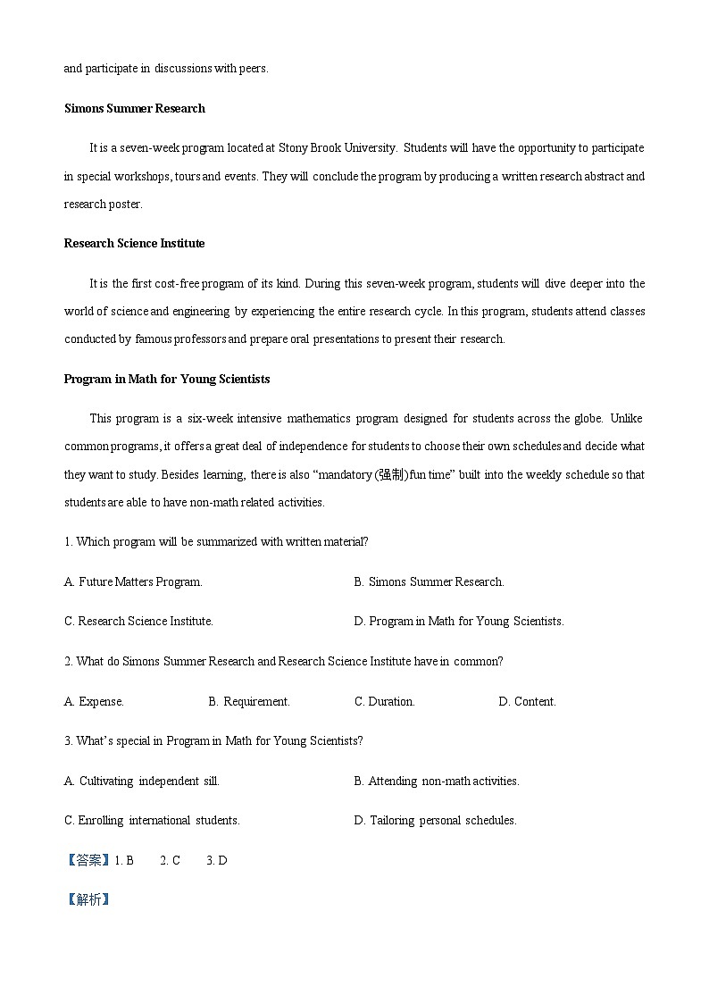2023-2024学年广东省佛山市南海区狮山石门高级中学高二上学期10月月考英语试题含答案03