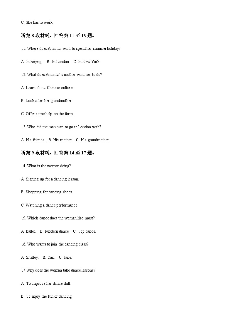 2023-2024学年广东省广州大学附属中学高二上学期10月月考英语试题含答案03