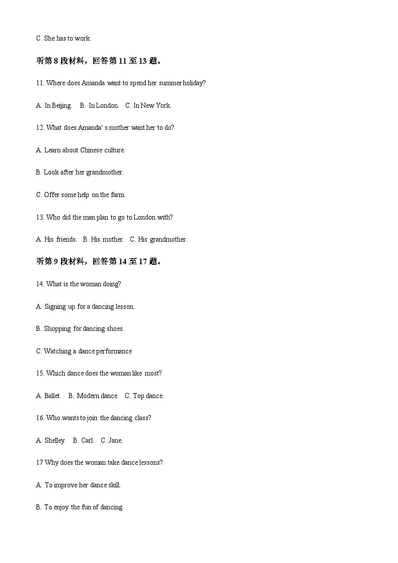 2023-2024学年广东省广州大学附属中学高二上学期10月月考英语试题含答案03
