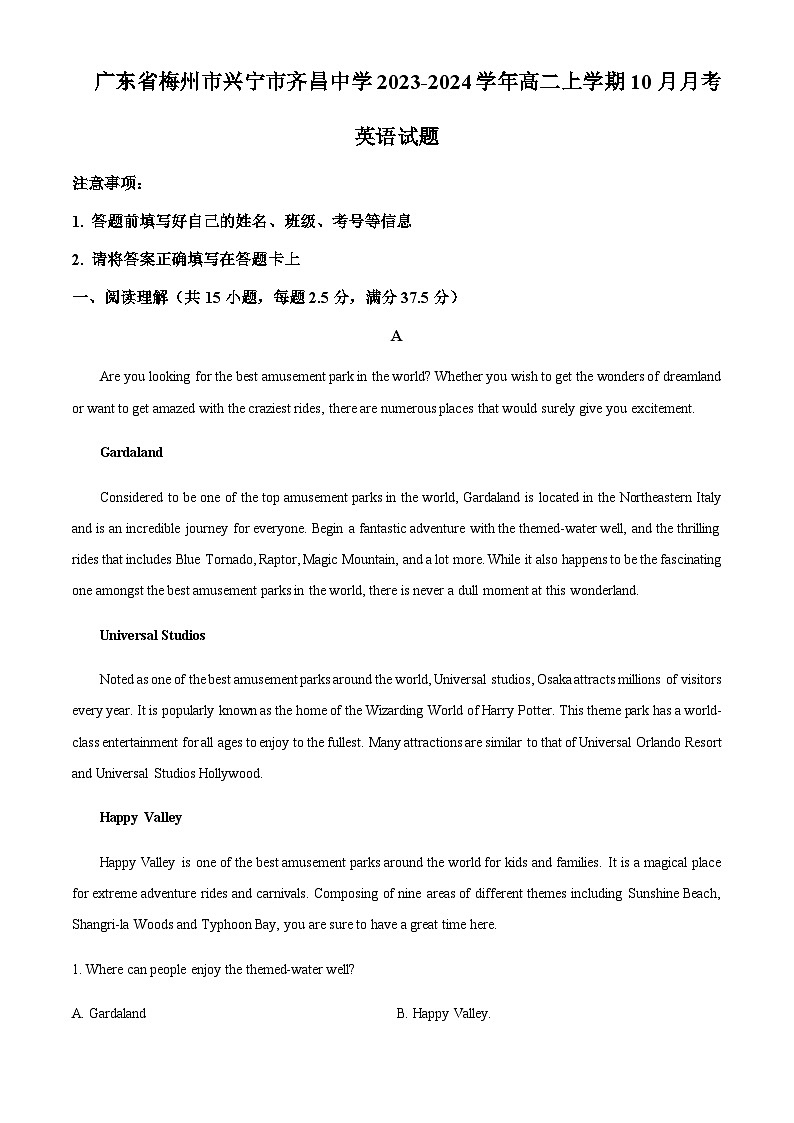 2023-2024学年广东省梅州市兴宁市齐昌中学高二上学期10月月考英语试题含答案01