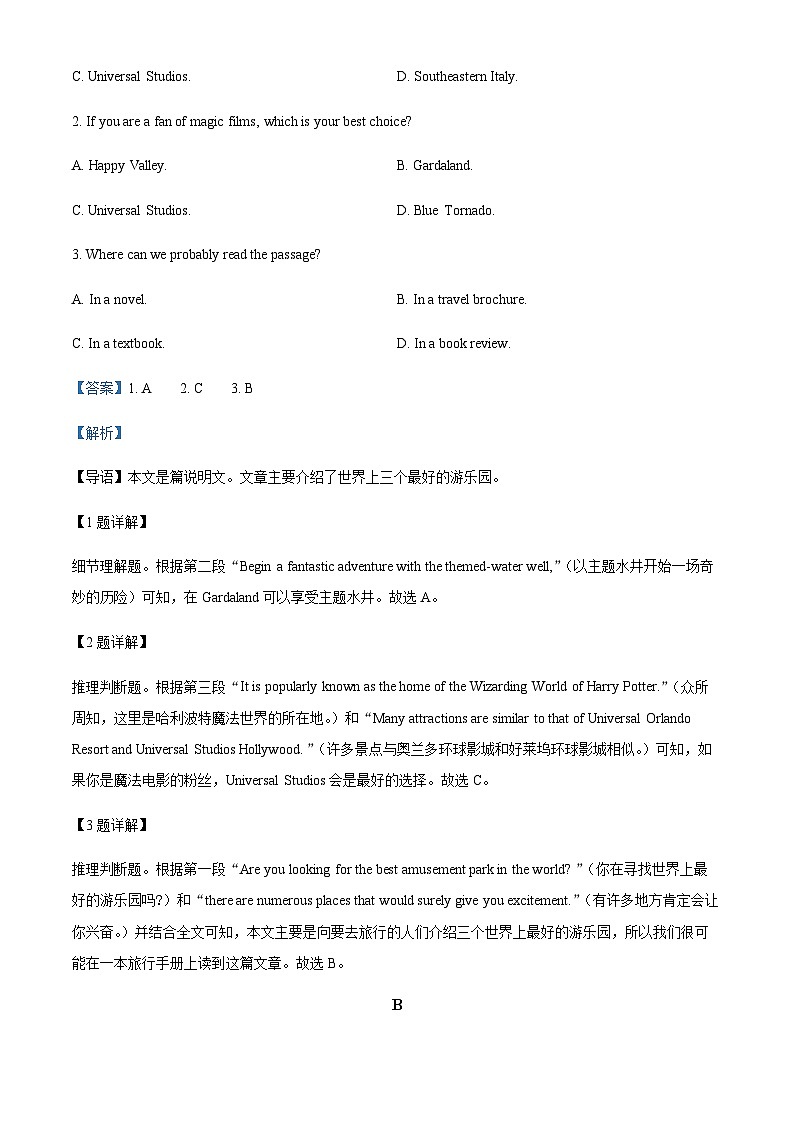 2023-2024学年广东省梅州市兴宁市齐昌中学高二上学期10月月考英语试题含答案02