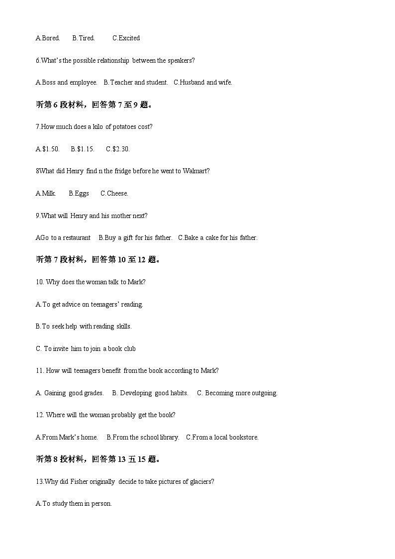 2023-2024学年广东省华侨中学高二上学期10月月考英语试题含答案02