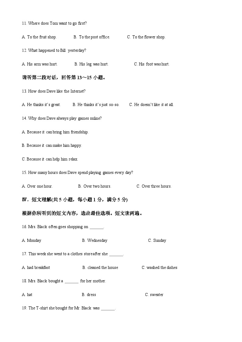 2023-2024学年海南省川绵中学高二上学期10月第一次月考英语试题含答案02