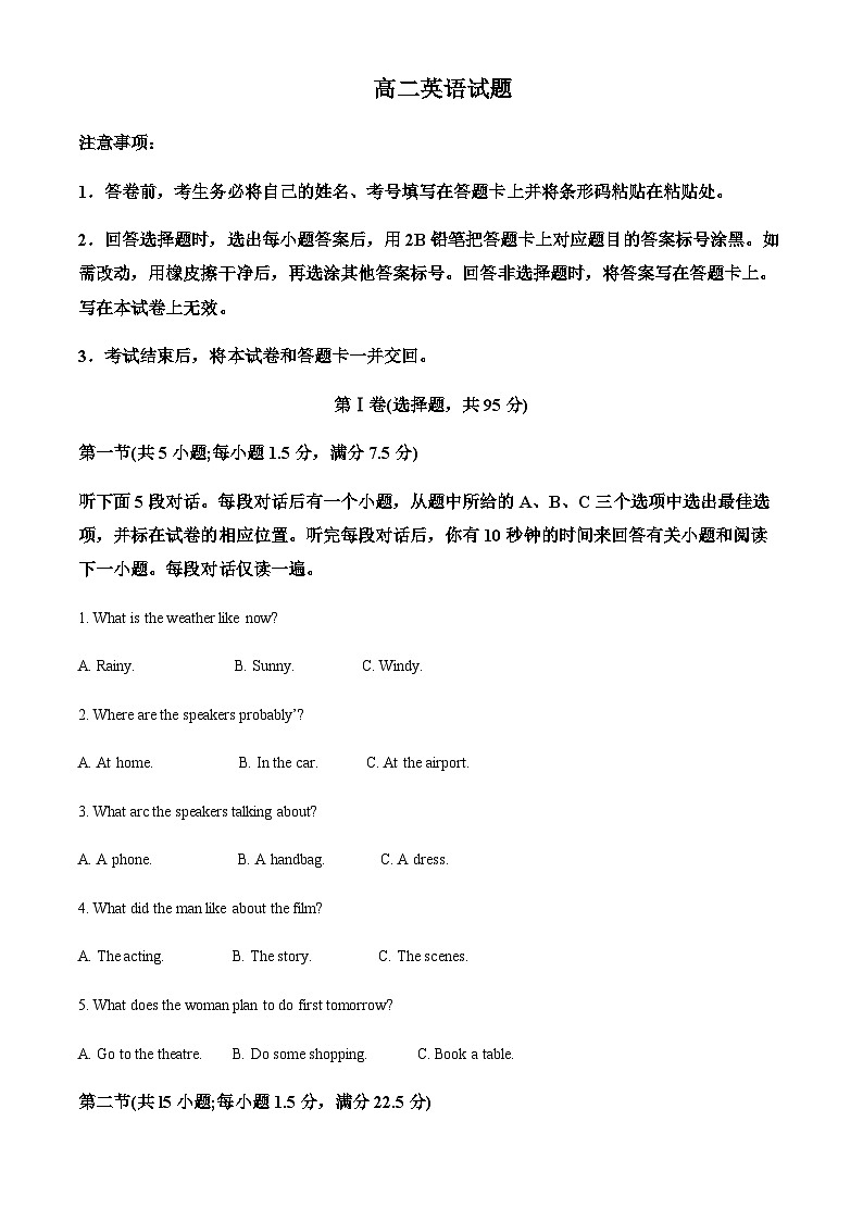 吉林省通化市梅河口市第五中学2023-2024学年高二上学期10月月考英语试题（解析版）第1页