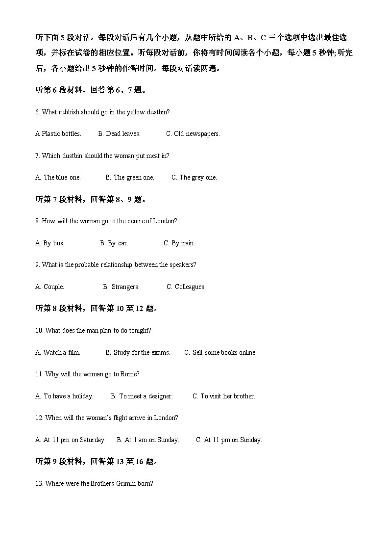 吉林省通化市梅河口市第五中学2023-2024学年高二上学期10月月考英语试题（解析版）第2页
