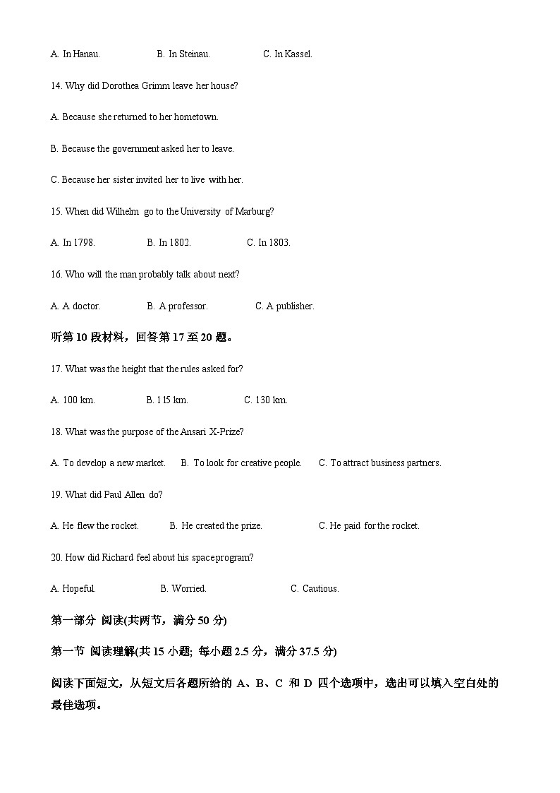 吉林省通化市梅河口市第五中学2023-2024学年高二上学期10月月考英语试题（原卷版）第3页