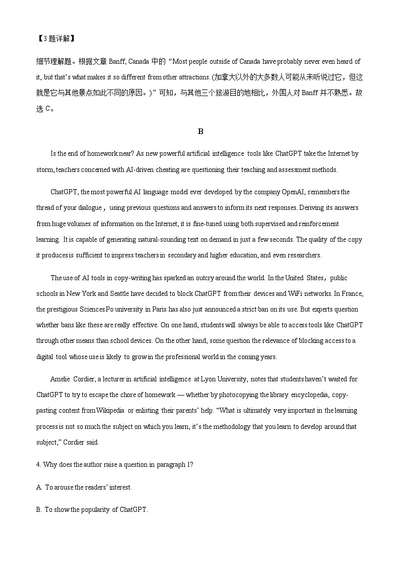 江苏省南京市金陵中学2023-2024学年高二上学期10月月考英语试题（解析版）第3页