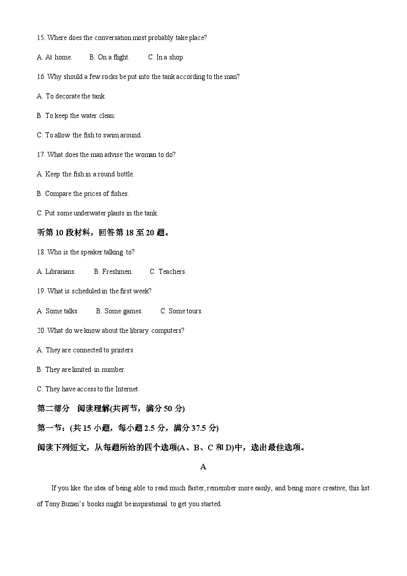 2023-2024学年辽宁省朝阳市建平县实验中学高二上学期10月月考英语试题含答案03