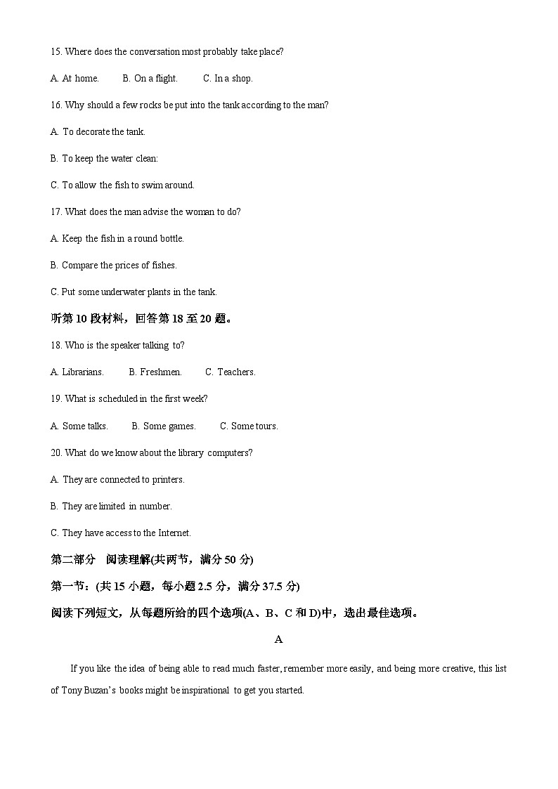 2023-2024学年辽宁省朝阳市建平县实验中学高二上学期10月月考英语试题含答案03