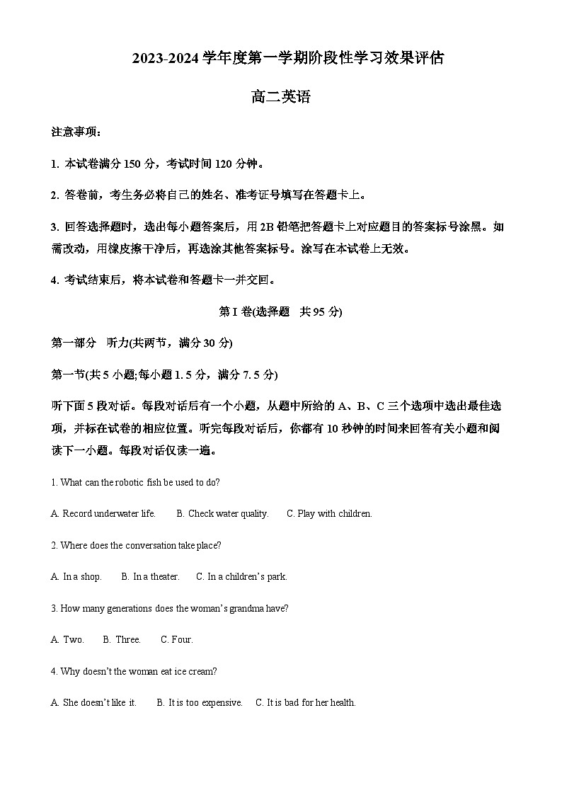 2023-2024学年陕西省渭南市蒲城县蒲城中学高二上学期10月考试英语试题含答案01