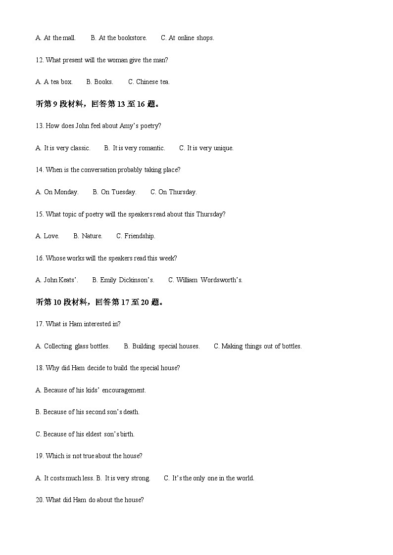 2023-2024学年陕西省渭南市蒲城县蒲城中学高二上学期10月考试英语试题含答案03