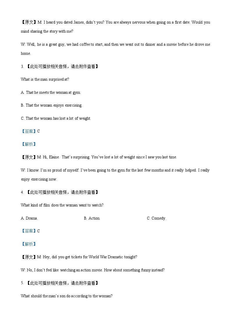2023-2024学年四川省泸县第四中学高二上学期10月月考英语试题含答案02