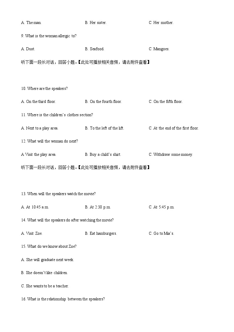2023-2024学年四川省泸县第四中学高二上学期10月月考英语试题含答案03