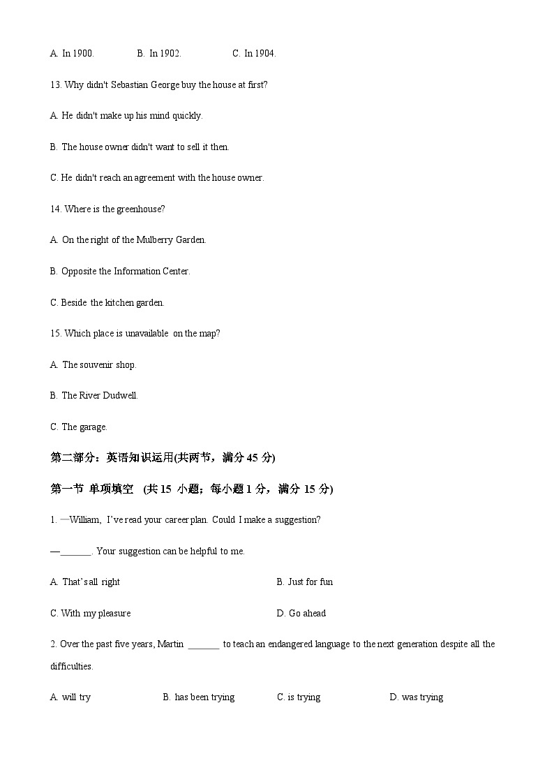 2023-2024学年天津市第四十七中学高二上学期10月月考英语试题含答案03