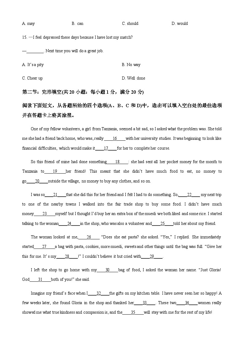 2023-2024学年天津市静海区第一中学高二上学期10月月考英语试题含答案03