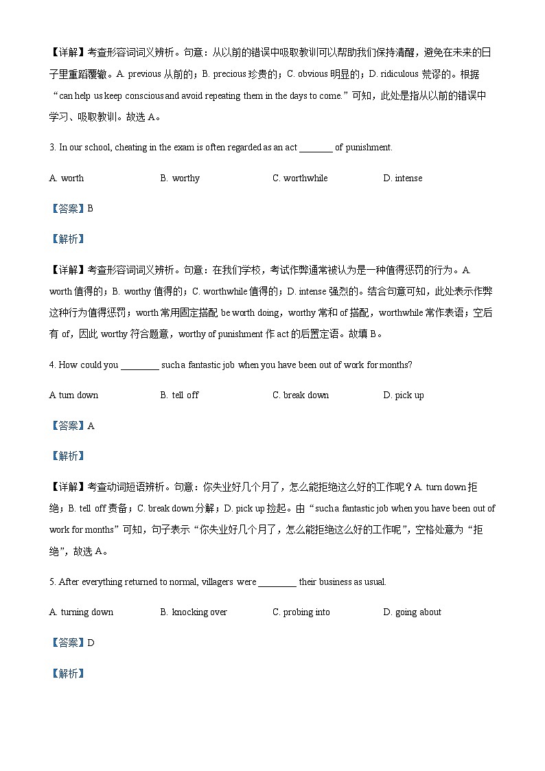 2023-2024学年天津市静海区第一中学高二上学期10月月考英语试题含答案02