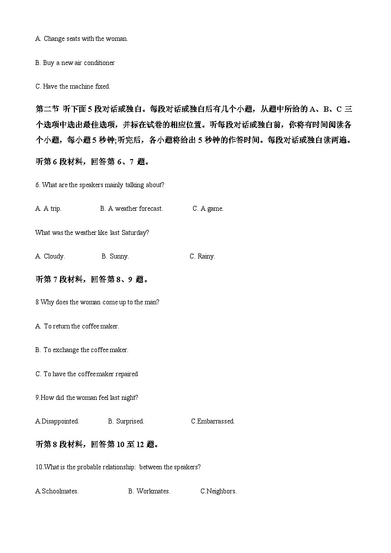 2022-2023学年江苏省南通西藏民族中学高二上学期阶段测试英语试题含答案02