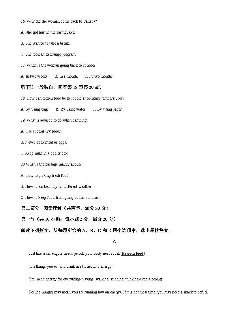 2023-2024学年福建省龙岩市永定区侨育中学高二上学期第一次阶段考英语试题（8班使用）含答案03