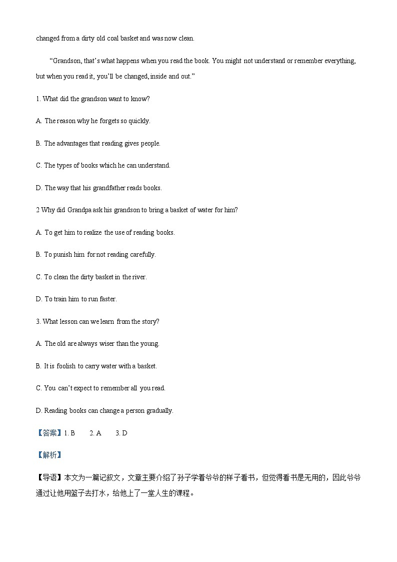 广东省佛山市南海区南执高级中学2023-2024学年高二上学期10月份阶段性考试英语试题（解析版）第2页