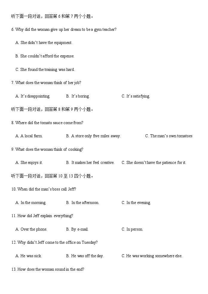 2023-2024学年辽宁省铁岭市某校高二上学期第二次阶段考试英语试题含答案02