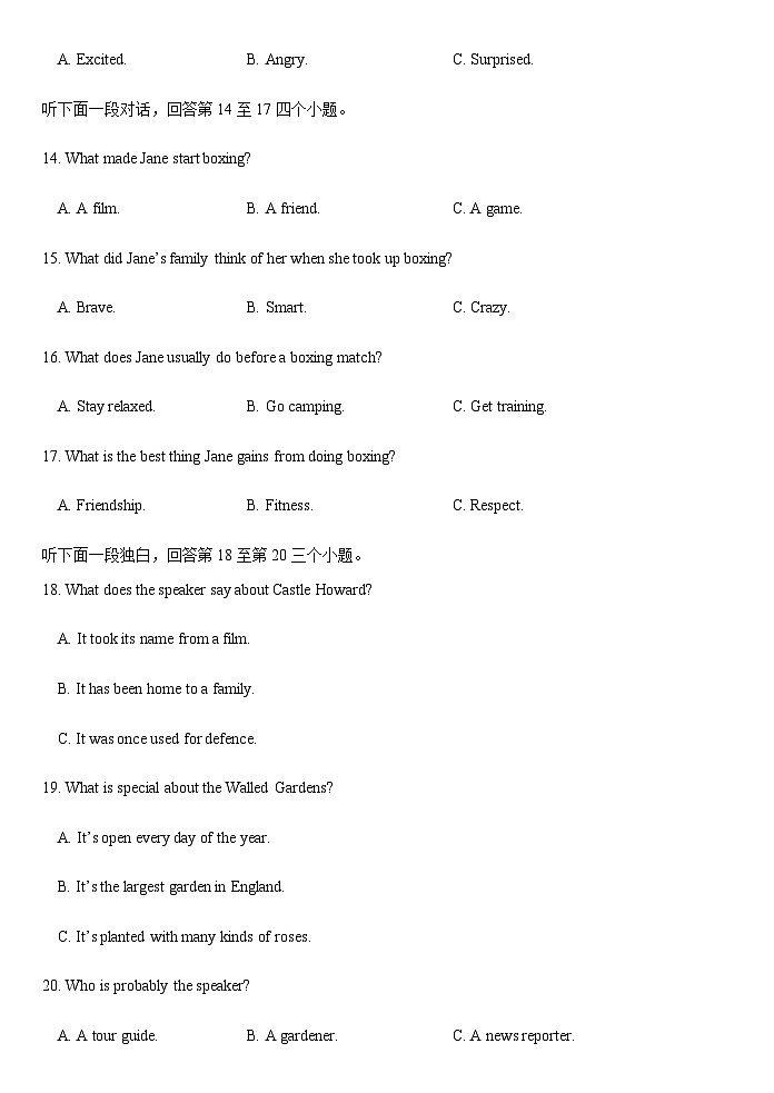 2023-2024学年辽宁省铁岭市某校高二上学期第二次阶段考试英语试题含答案03