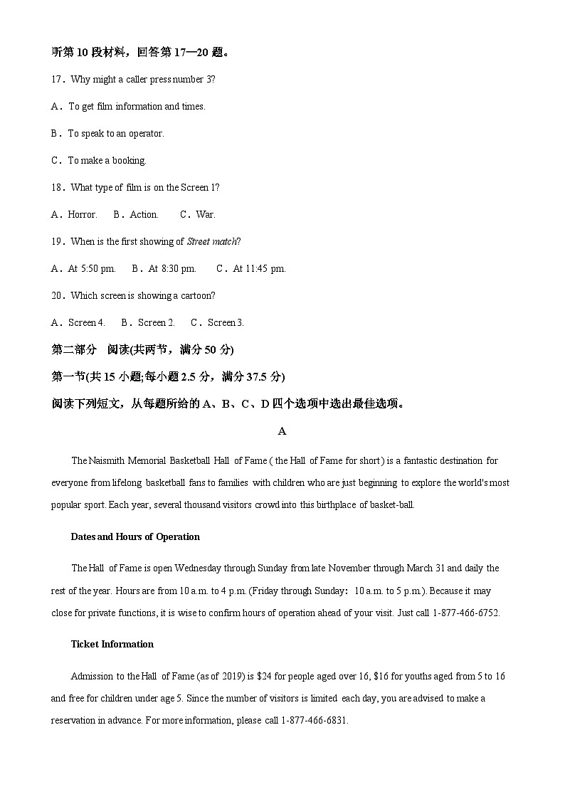 2023-2024学年四川省自贡市第一中学校高二上学期开学考试英语含答案03