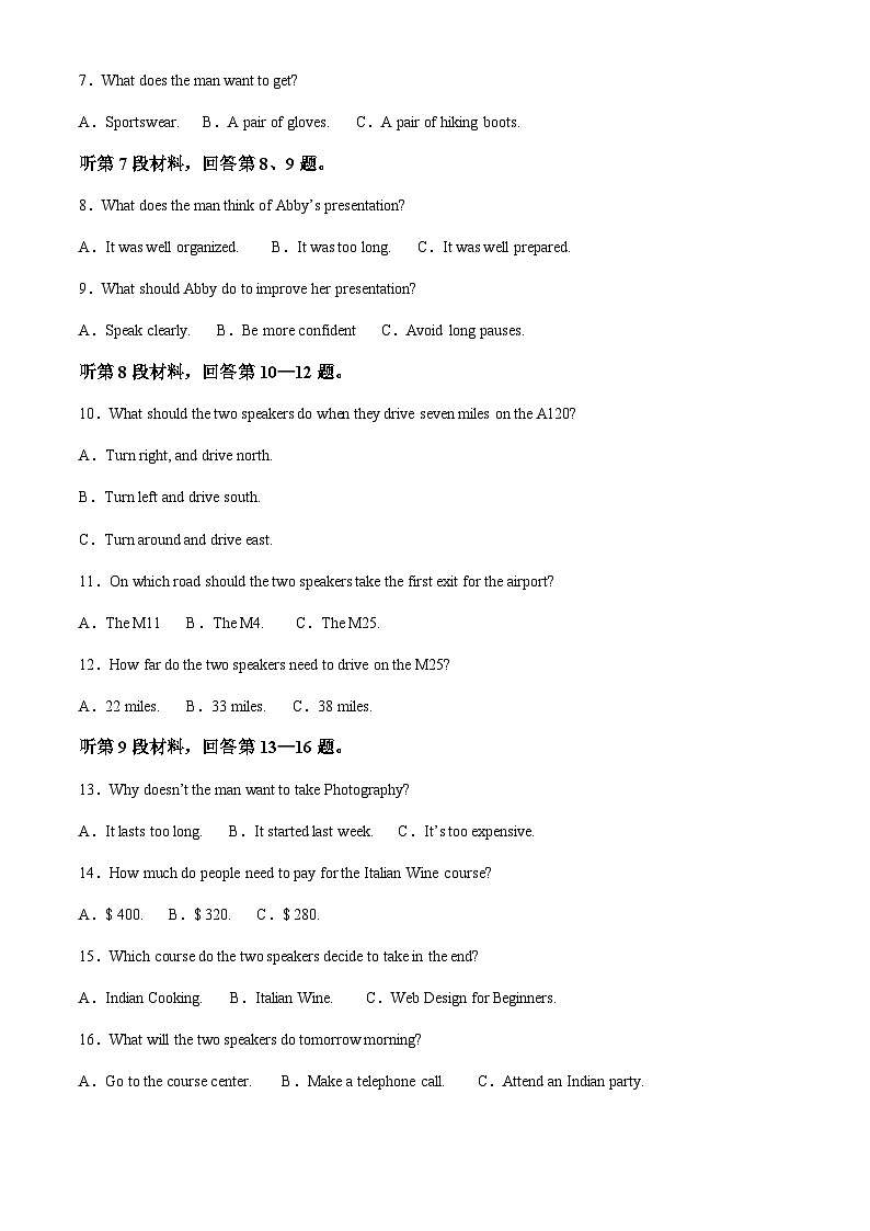 2023-2024学年四川省自贡市第一中学校高二上学期开学考试英语含答案02