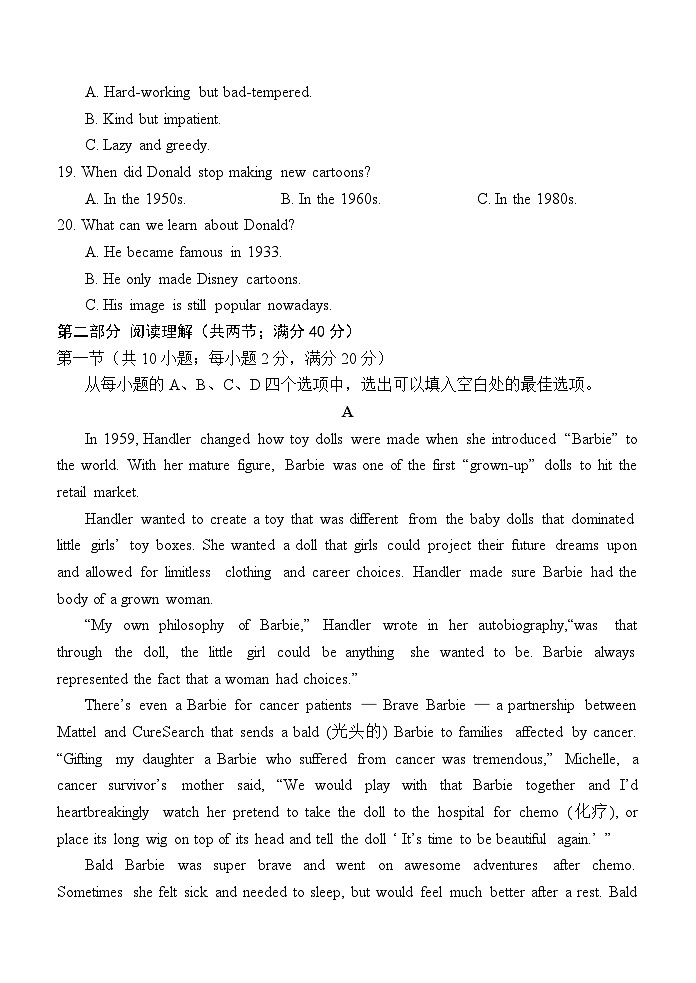 陕西省西安中学2023-2024学年高二上学期第二次综合评价英语试题（Word版附答案）03