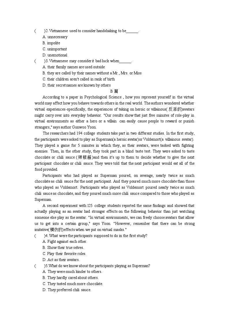 四川省成都市第七中学2023-2024学年高二上学期备考期末英语模拟试卷2（Word版附答案）第2页