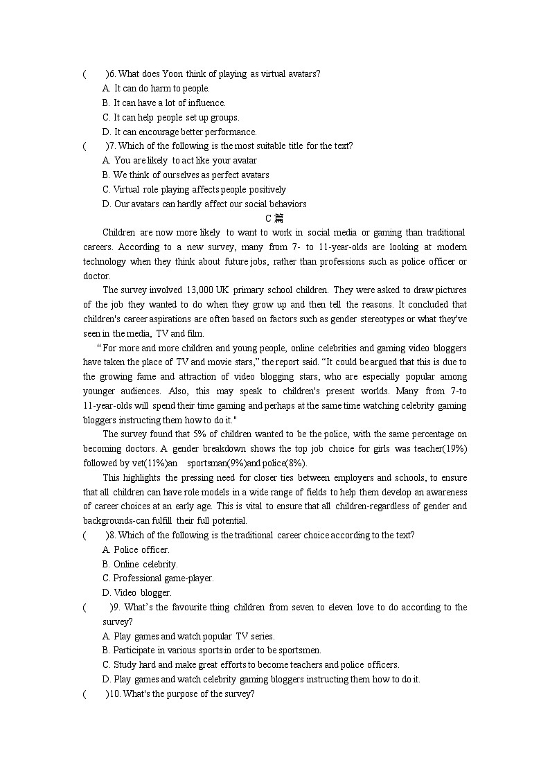 四川省成都市第七中学2023-2024学年高二上学期备考期末英语模拟试卷2（Word版附答案）第3页