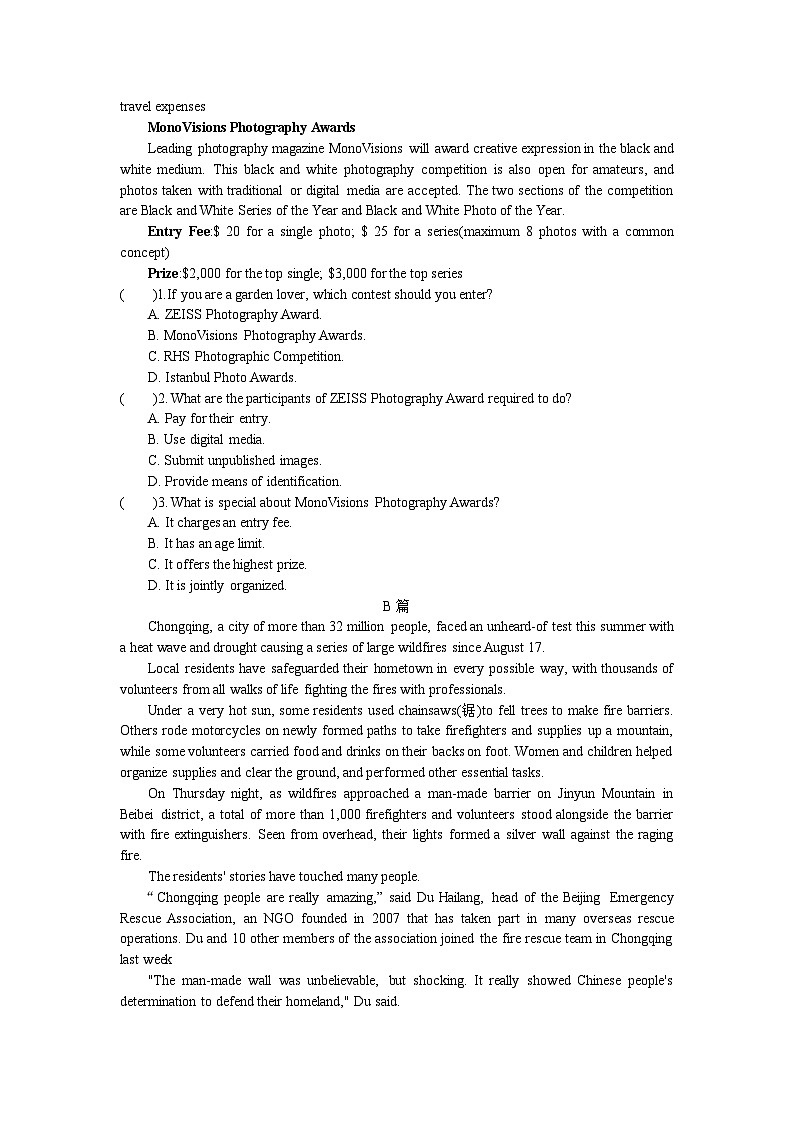 四川省成都市第七中学2023-2024学年高二上学期备考期末英语模拟试卷4（Word版附答案）第2页