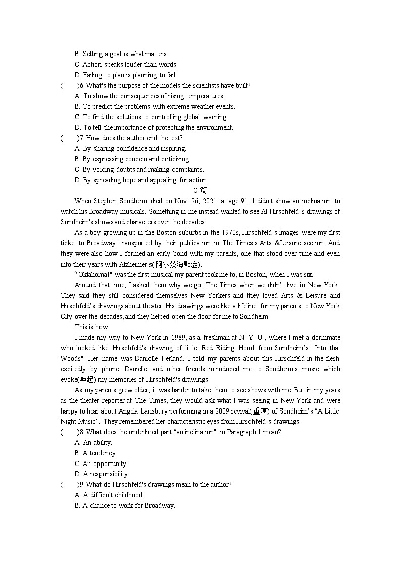 四川省成都市石室中学2023-2024学年高二上学期备考期末英语模拟试卷3（Word版附答案）第3页